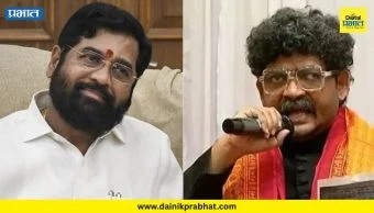 Gunaratna Sadavarte : "एकनाथ शिंदें साहेबांनी मनोज जरांगे पाटील म्हणायची काय गरज होती. ते चुकले"; गुणरत्न सदावर्ते