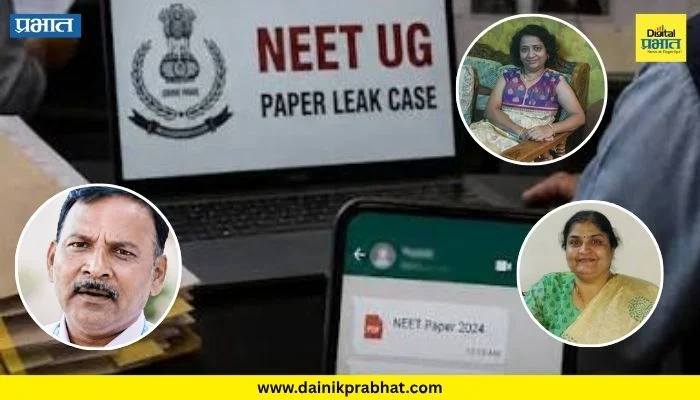 NEET Paper Leak Case 2026 : देशाला हादरवणाऱ्या पेपर लीकचा उलगडा; CBI ने सांगितला संपूर्ण घटनाक्रम, नेमका कसा केला पर्दाफाश?