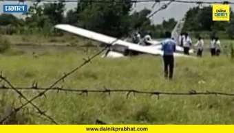 Plane crash in Baramati : बारामतीत पुन्हा विमान दुर्घटना; विमानतळ परिसरात शिकाऊ विमान कोसळले