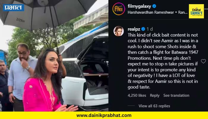 Preity Zinta