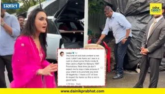 Preity Zinta : आमिर खानकडे दुर्लक्ष केल्याच्या आरोपांवरून प्रीती झिंटा संतापली; व्हायरल व्हिडिओवर पापाराझींना सुनावलं