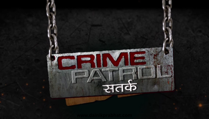 Crime Patrol