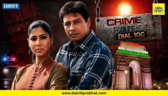 Crime Patrol : 'क्राइम पेट्रोल'च्या त्या एपिसोडवर वर्षभर बंदी का? सरकारला होती मोठी भीती, पडद्यामागचं सत्य आलं समोर !