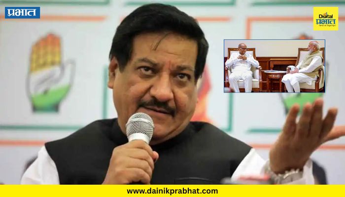 Prithviraj Chavan