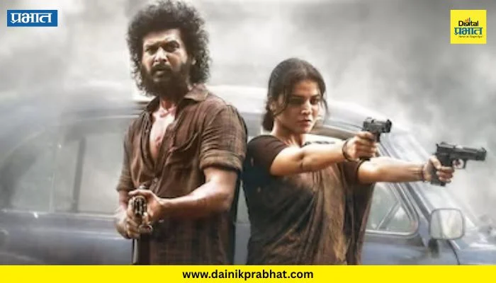 DC Box Office : ‘डीसी’चा बॉक्स ऑफिसवर धमाका! अवघ्या चार दिवसांत वसूल केले संपूर्ण बजेट