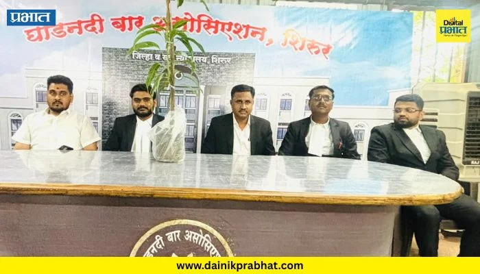 Shirur News : घोडनदी बार असोसिएशनचा स्तुत्य उपक्रम; ॲड. गणेश कळसकर यांच्या संकल्पनेचे कौतुक