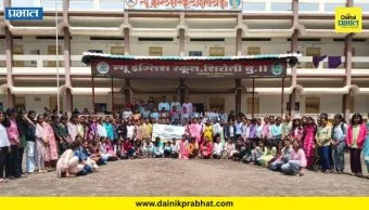 Pune District : नांदी फाउंडेशनच्या ‘नन्हीं कली’ उपक्रमांतर्गत न्यू इंग्लिश स्कूलमध्ये कौशल्य विकास शिबिर