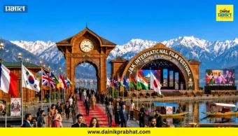 Jammu and Kashmir : काश्मीरमध्ये पहिला आंतरराष्ट्रीय चित्रपट महोत्सव, तारीख आली समोर...