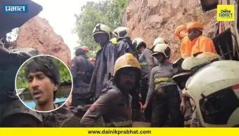Ghatkoper Ashok Nagar Landslide : ‘क्षणात सर्व काही उद्ध्वस्त झालं’; घाटकोपर दुर्घटनेतील बचावलेल्या व्यक्तीने सांगितला थरार