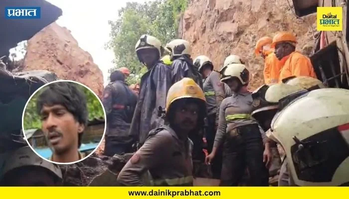 Ghatkoper Ashok Nagar Landslide : ‘क्षणात सर्व काही उद्ध्वस्त झालं’; घाटकोपर दुर्घटनेतील बचावलेल्या व्यक्तीने सांगितला थरार
