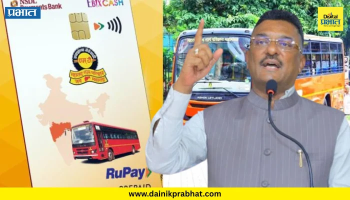 st smart card : ‘एसटीच्या स्मार्टकार्डसाठी एक कोटींहून अधिक नोंदणी’; मंत्री प्रताप सरनाईक यांची माहिती