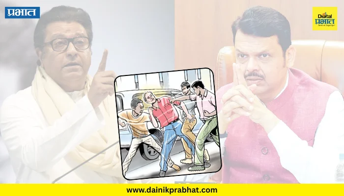 MNS Members Arrested : भाजप पदाधिकाऱ्याला मारहाण करणे पडले महागात; मनसेच्या दोघांना पोलिसांकडून अटक