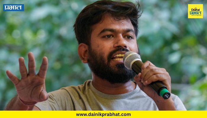 Abhijit Dipke
