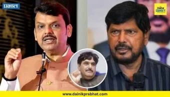 Devendra Fadnavis : मुंडे साहेबांनी आणि मी दिल्ली गाठली; रामदास आठवलेंच्या खासदारकीची फडणवीसांनी सांगितली जुनी आठवण