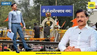 Tukaram Mundhe : आता शनिशिंगणापूरमध्ये तुकाराम मुंढेंची एंट्री होणार.! काय आहे प्रकरण?