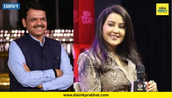 Amruta Fadnavis : "फडणवीसांना महाराष्ट्राचीच सेवा करू द्या, त्यांना दिल्लीत का पाठवताय?"; अमृता फडणवीसांचं विधान चर्चेत !