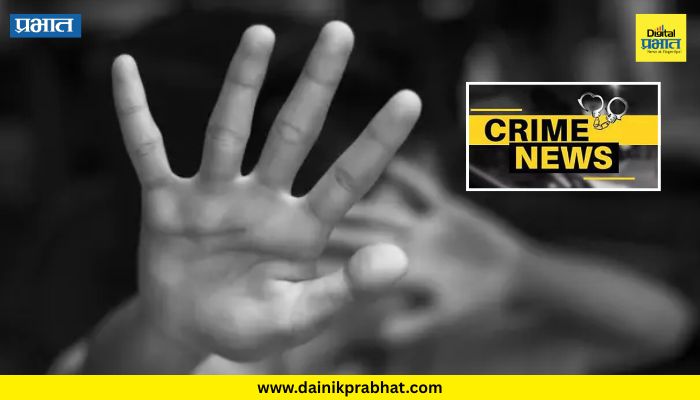 Crime News : जुन्नरमध्ये काळीज पिळवटून टाकणारी घटना; निष्पाप चिमुरडी ठरली वासनेची शिकार, नेमकं काय घडलं?