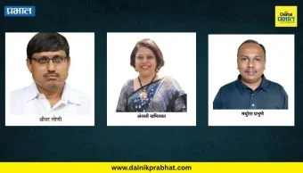 Pune News : 'देवर्षी नारद पत्रकारिता पुरस्कार 2026' जाहीर; श्रीधर लोणी, अंजली खमितकर, मयुरेश प्रभुणे आणि मोनेश शेलार यांचा सन्मान