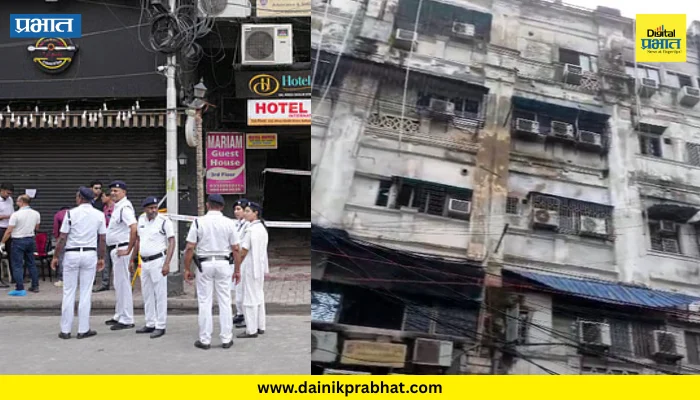 Kolkata fire : कोलकात्यातील हॉटेलला भीषण आग; बालकासह ९ जणांचा गुदमरून मृत्यू, ६ जखमी