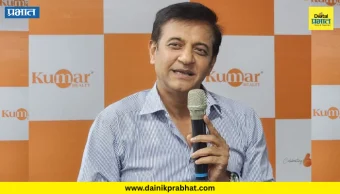 Pune News : कुमार रियल्टीकडून ‘मॅग्नासिटी’च्या दुसऱ्या फेजचे अनावरण; रिअल इस्टेट क्षेत्रात तब्बल ६० वर्षांची यशस्वी वाटचाल
