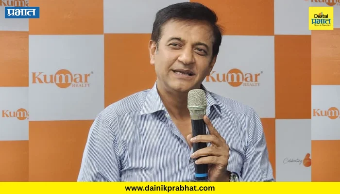 Pune News : कुमार रियल्टीकडून ‘मॅग्नासिटी’च्या दुसऱ्या फेजचे अनावरण; रिअल इस्टेट क्षेत्रात तब्बल ६० वर्षांची यशस्वी वाटचाल