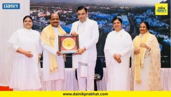 Pune News : मनातील नकारात्मकतेचा विषारी विचार दूर करा आणि आनंदी जीवन जगा : डॉ. बी. के. शक्तीराज