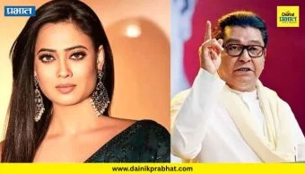 Shweta Tiwari : "जर असे लोक त्यांचे समर्थक असतील, तर त्यांना असे वर्तन योग्य वाटते का"; श्वेता तिवारीचा राज ठाकरेंना थेट सवाल
