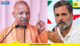 Yogi Adityanath : "विरोधी पक्षनेतेपदाची जबाबदारी तुम्ही संपवली.."; मनुस्मृतीवरील वक्तव्यावरून राहुल गांधींवर हल्लाबोल