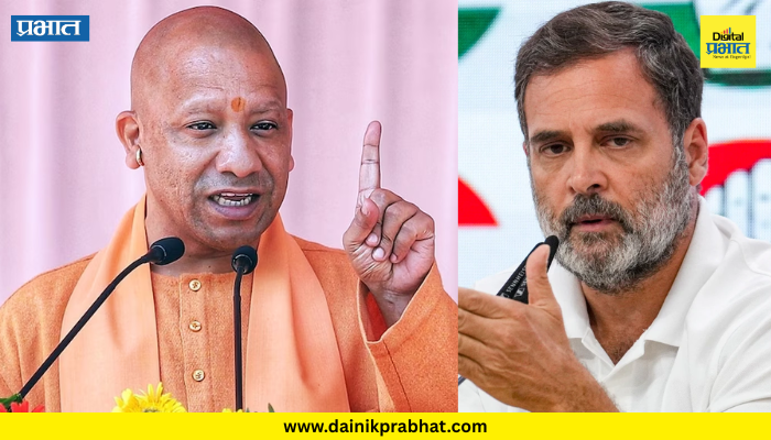 Yogi Adityanath : "विरोधी पक्षनेतेपदाची जबाबदारी तुम्ही संपवली.."; मनुस्मृतीवरील वक्तव्यावरून राहुल गांधींवर हल्लाबोल