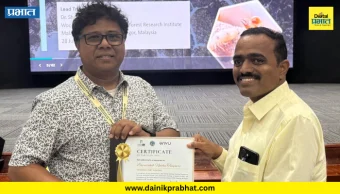 Vaishnavi Pest Control : आंतरराष्ट्रीय वाळवी संशोधन व प्रशिक्षणासाठी पुण्यातील 'वैष्णवी पेस्ट कंट्रोल'ची निवड