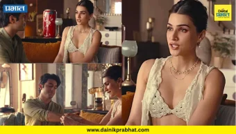 Kriti Sanon Video : "श्वानाला राखी अन् ब्रालेट स्टाइल कपडे…"; रक्षाबंधनाच्या जाहिरातीत क्रिती सेनॉनच्या कपड्यांवरुन भडकले नेटकरी