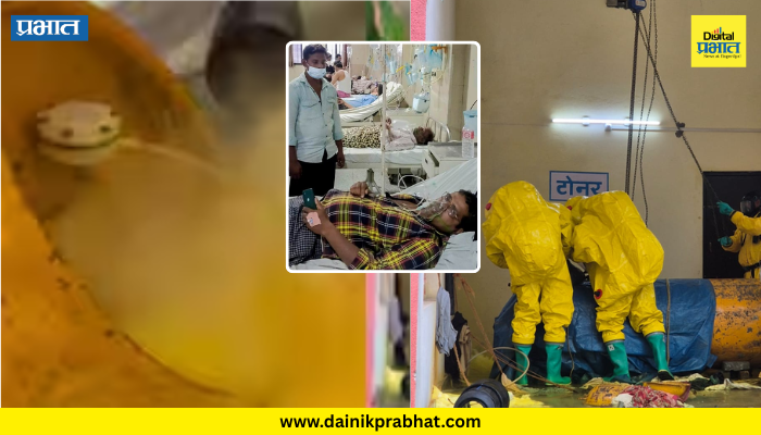 Nagpur Chlorine Gas leak : नागपूरात जलशुद्धीकरण प्रकल्पात क्लोरीन वायूगळती; अनेकजण रुग्णालयात दाखल