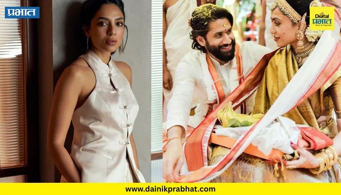 Sobhita Dhulipala : लग्नाच्या पहिल्या वर्षी सोभिता नागा चैतन्यपासून दूर का राहिली? उघड केली सिक्रेट गोष्ट म्हणाली “काही वेळा तर…”