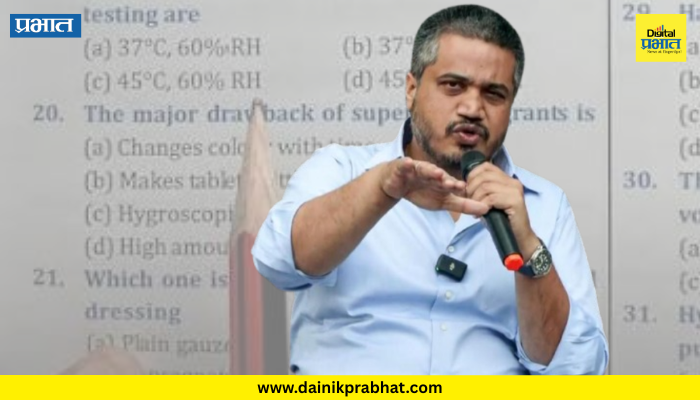 Rohit Pawar : ड्रग इन्स्पेक्टर पेपरची 40 लाखांना विक्री? रोहित पवारांच्या दाव्याने महाराष्ट्रात खळबळ