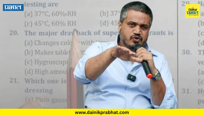 Rohit Pawar : ड्रग इन्स्पेक्टर पेपरची 40 लाखांना विक्री? रोहित पवारांच्या दाव्याने महाराष्ट्रात खळबळ