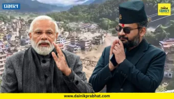 PM Modi Calls Balen Shah : नेपाळमध्ये महापूर.! पंतप्रधान मोदींचा बालेन शाह यांना फोन, ट्वीट आले चर्चेत !