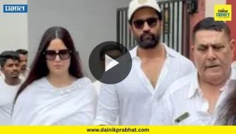 Katrina Kaif : आई झाल्यानंतर पहिल्यांदा दिसली कतरिना; व्हिडिओ व्हायरल, नेटकऱ्यांनी केलं ट्रोल