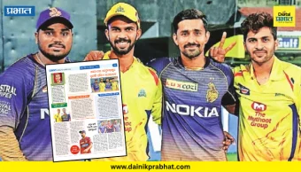 National Sports Day : स्वतःच्या अनुभवातून पुढची इनिंग घडवताना