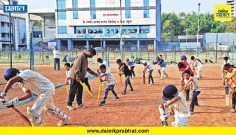 National Sports Day : कै. रामचंद्र (आप्पा) बनकर शैक्षणिक व क्रीडा संकुल