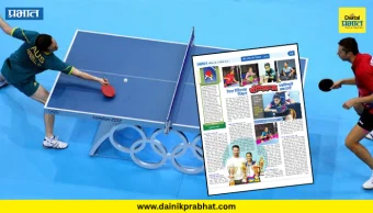 National Sports Day : टेबल टेनिसच्या विश्वात चॅम्पियन्स घडविणारी अकादमी