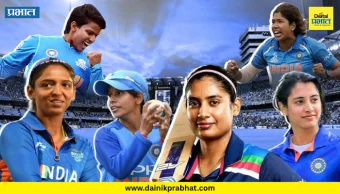National Sports Day : महिला क्रिकेट-संघर्षातून यशाकडे