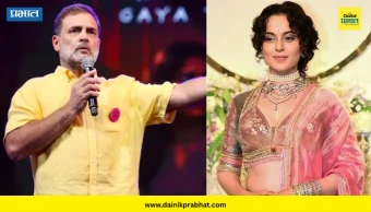 Kangana Ranaut: ‘स्मॅश द पॅट्रिआर्की’वर कंगनाचा राहुल गांधींना खोचक टोला; म्हणाली, “ब्रो, वेट… भारत माता की जयपासून सुरुवात करूया!”