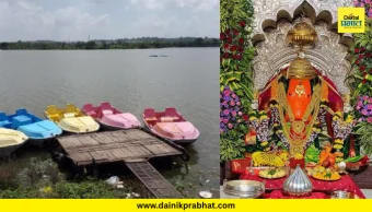 Vigneshwara Temple Ozar : अष्टविनायक तिर्थक्षेत्र 'श्री क्षेत्र ओझर' येथे सुरु होणार नौका विहार !