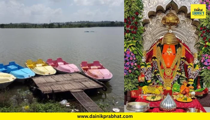 Vigneshwara Temple Ozar : अष्टविनायक तिर्थक्षेत्र ‘श्री क्षेत्र ओझर’ येथे सुरु होणार नौका विहार !