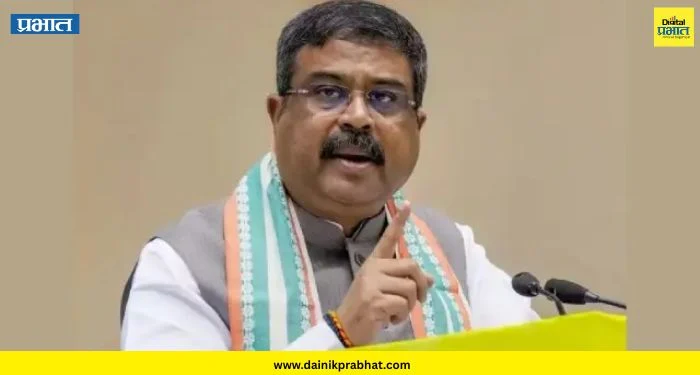 Dharmendra Pradhan : धर्मेंद्र प्रधान यांनी राजीनाम्यावर मौन सोडले ; वाचा Gen-G बद्दल काय म्हणाले?
