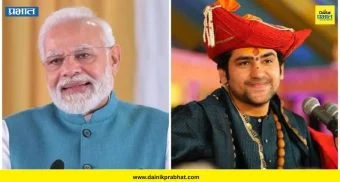 Dhirendra Shastri: "एखाद्याच्या आईला किंवा कुटुंबाला शिवीगाळ करणे..." ; धीरेंद्र शास्त्री यांचा GENZ ला मोलाचा सल्ला