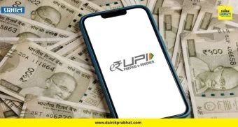 Digital Payment : 10 वर्षांत UPI ची डिजिटल क्रांती; 1.78 कोटींवरून 24,162 कोटी व्यवहारांपर्यंत झेप