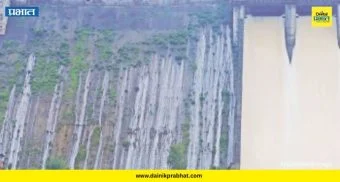 Dimbhe Dam Leakage: डिंभे धरणाच्या भिंतीतून पाण्याचे फवारे! वाढत्या झिरप्याने शेतकरी अन् नागरिकांची चिंता वाढली