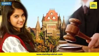 Disha Salian Case : दिशा सालियन मृत्यूप्रकरणी सुनावणी पूर्ण; न्‍यायालयाने निकाल ठेवला राखून