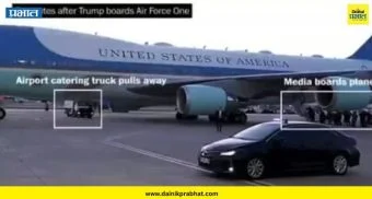 Donald Trump: इराणची ट्रम्प यांना भीती! ट्रम्प यांचा गुप्त विमानप्रवास; एअर फोर्स वनचा केला ‘दिखावा’